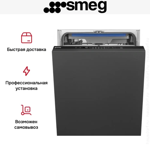 Встраиваемая посудомоечная машина Smeg STL362DQ фото 14