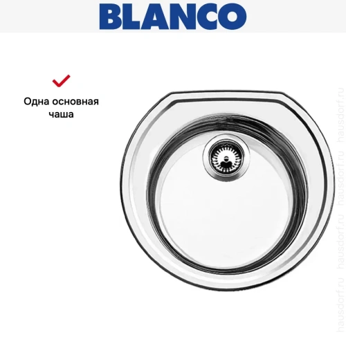 Мойка Blanco Rondoval нержавеющая сталь полированная фото 7