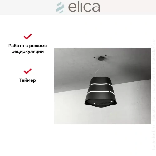 Вытяжка Elica WAVE UX BL/F/51 фото 6