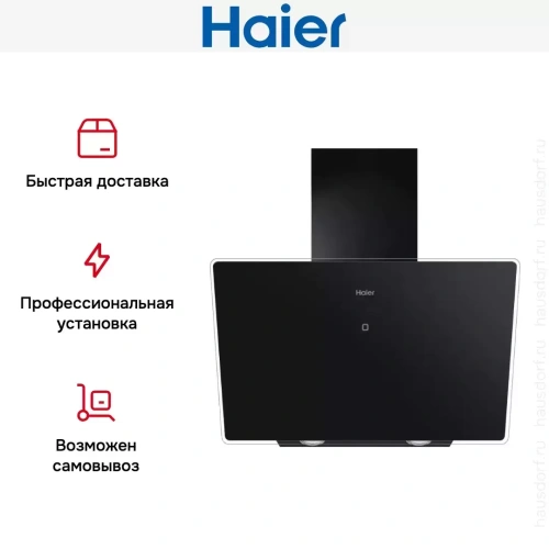 Вытяжка Haier HVX-W662GBT фото 8