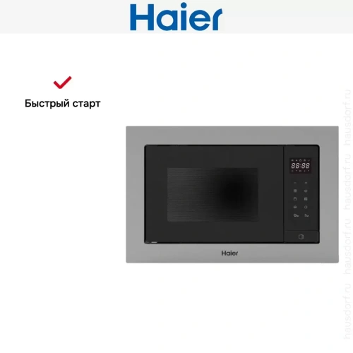 Встраиваемая микроволновая печь Haier HMX-BTG207X фото 6