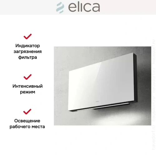 Вытяжка Elica PLAT WH/F/55 фото 7