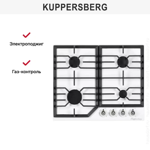 Газовая варочная панель Kuppersberg FS 601 W SILVER фото 8