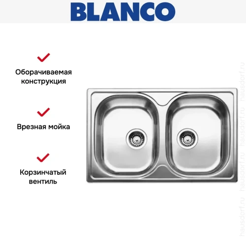 Мойка Blanco Tipo 8 Compact нержавеющая сталь матовая фото 4