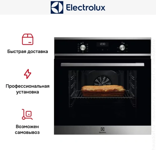 Духовой шкаф Electrolux EOF5H50BX фото 11