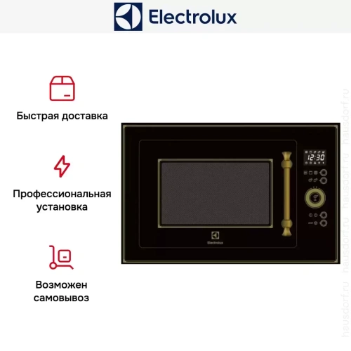 Встраиваемая микроволновая печь Electrolux EMT25203OK фото 4