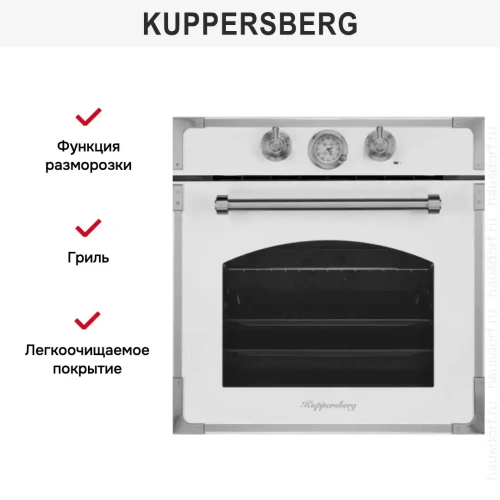 Духовой шкаф Kuppersberg RC 6911 W Silver фото 5