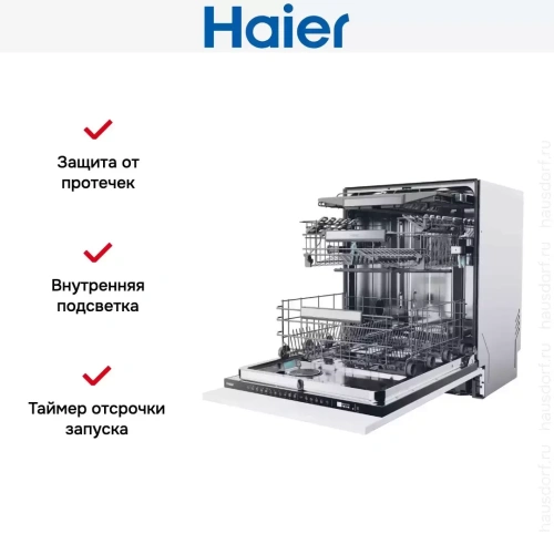 Встраиваемая посудомоечная машина Haier XS6B0M4PDB-08 фото 7