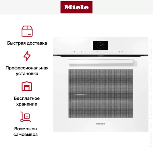 Духовой шкаф Miele H 7660 BP BRWS фото 7
