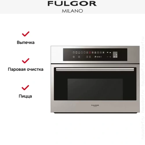 Духовой шкаф Fulgor Milano CO 4512 TC X фото 4