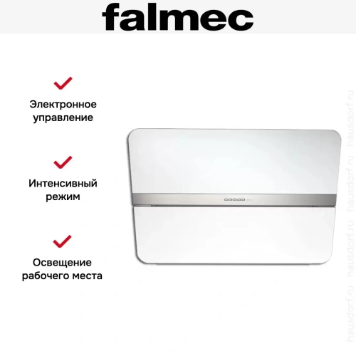 Вытяжка Falmec Flipper 55 White фото 3