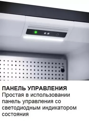 Минибар Dometic HiPro Alpha C40S фото 6