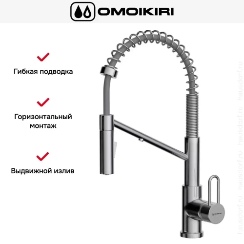 Смеситель Omoikiri MIKAWA 2 PLUS-SB BN фото 5