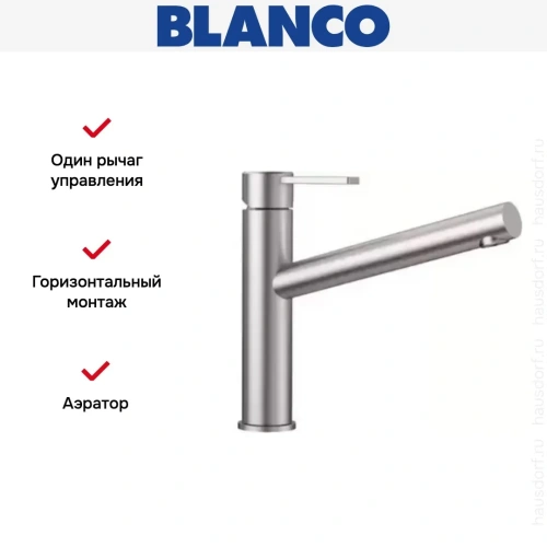 Смеситель Blanco AMBIS нержавеющая сталь полированная фото 6