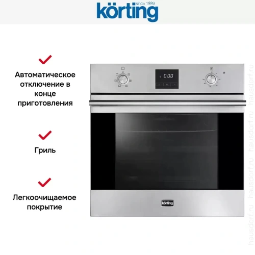 Духовой шкаф Korting OKB 561 CFX фото 3