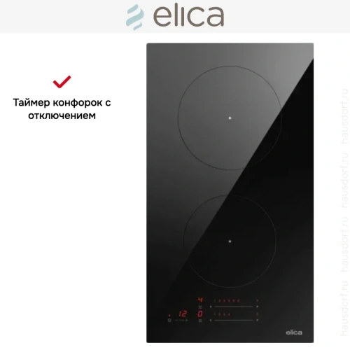 Варочная панель Elica PRIMIS 302 BL фото 4