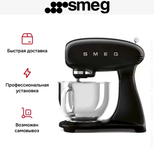 Миксер Smeg SMF03BLEU фото 13