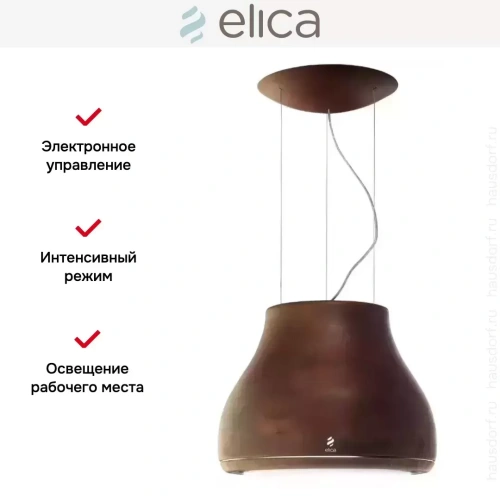 Вытяжка Elica SHINING RUST/F/50 фото 5