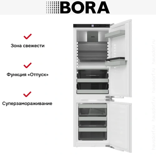 Встраиваемый холодильник BORA C178KGS2 фото 7