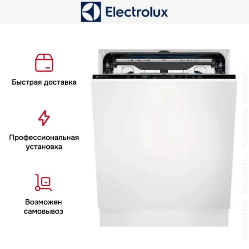 Встраиваемая посудомоечная машина Electrolux KHGB9400L фото 5