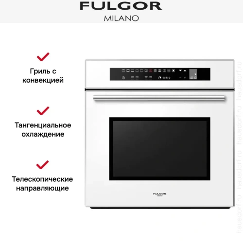 Духовой шкаф Fulgor Milano LO 6213 TC WH фото 8