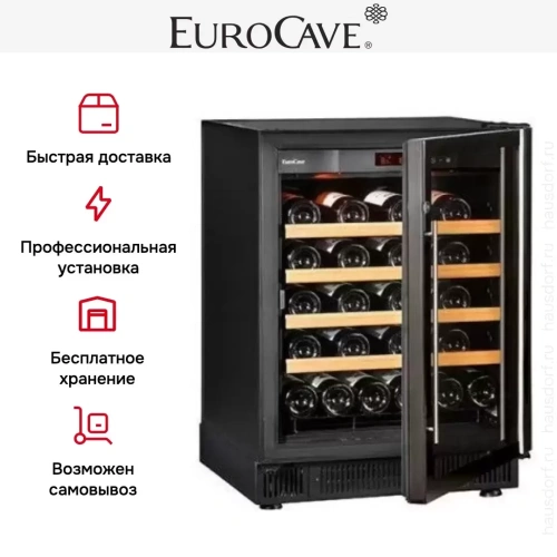 Винный шкаф EuroCave V059 фото 8