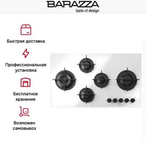 Газовая варочная панель Barazza 1PMD95B фото 6