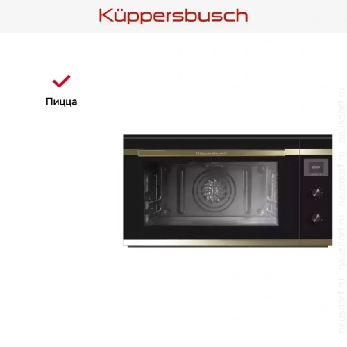 Духовой шкаф Kuppersbusch B 9330.0 S4 Gold фото 7