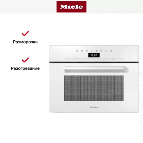 Встраиваемая пароварка Miele DG7440 BRWS фото 4