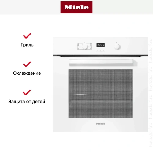 Духовой шкаф Miele H 2860 B BRWS фото 4