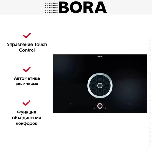 Варочная панель BORA BFIA фото 7