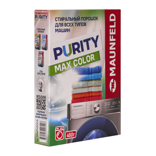 Стиральный порошок Maunfeld Purity Max Color Automat 450г MWP450CA