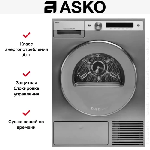 Сушильная машина Asko T608HX.S фото 9