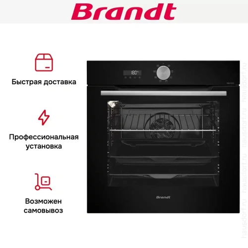 Встраиваемый духовой шкаф Brandt BOH7532B фото 8