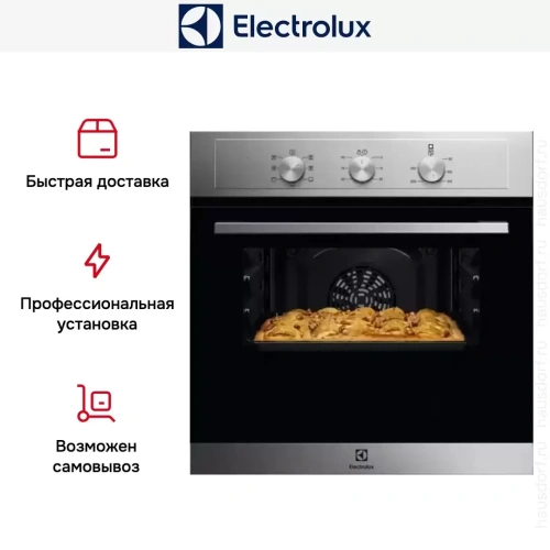Духовой шкаф Electrolux EOH2H00BX фото 10