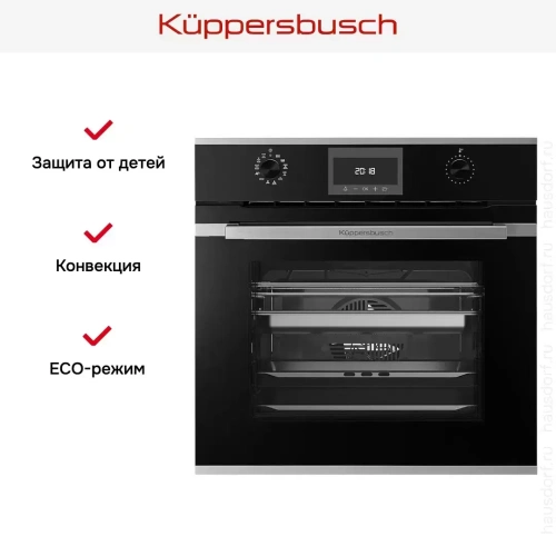 Духовой шкаф с паром Kuppersbusch BD 6340.0 S1 Stainless steel фото 7