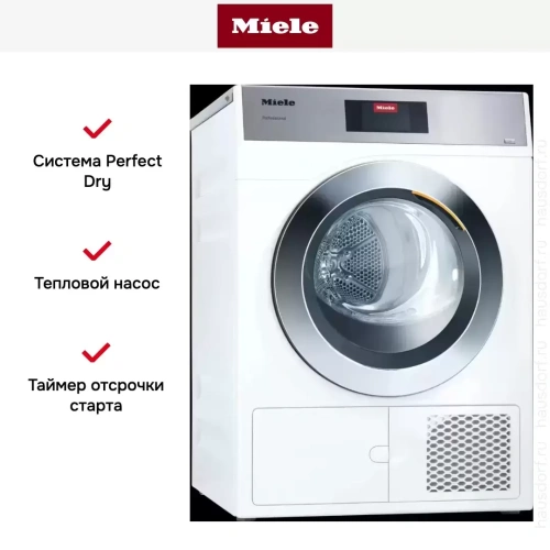 Сушильная машина с тепловым насосом Miele PDR 908 HP белый фото 2
