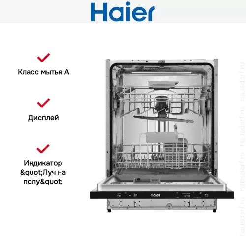 Встраиваемая посудомоечная машина Haier HDWE14-292RU фото 6