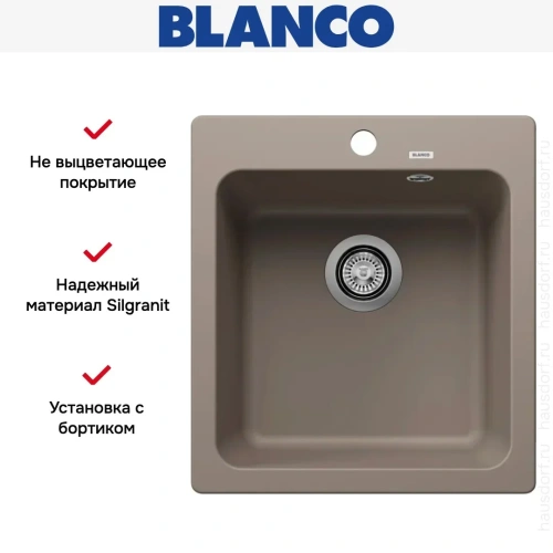 Мойка BLANCO NAYA 45 Silgranit серый беж фото 6