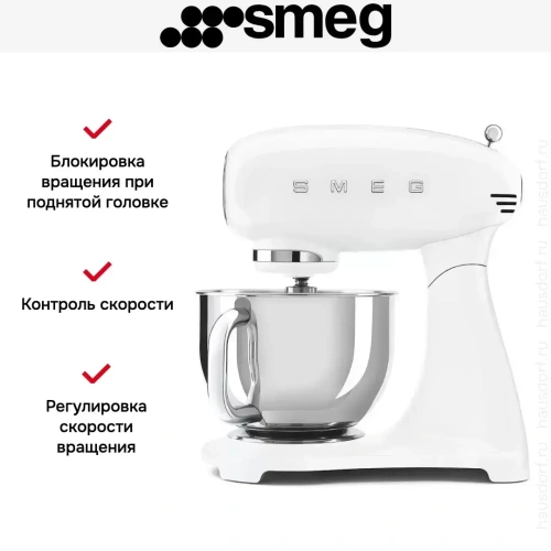 Миксер Smeg SMF03WHEU фото 6
