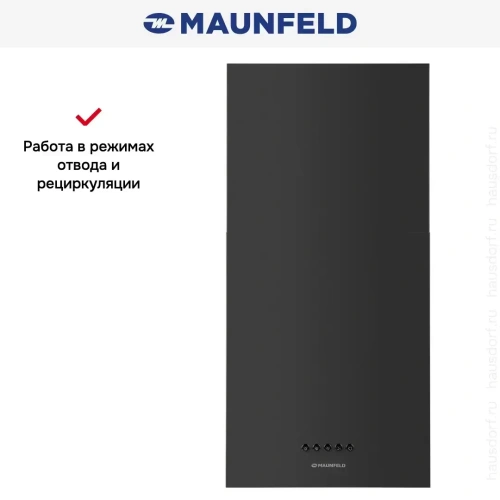 Вытяжка Maunfeld Box Push 40 черный фото 12