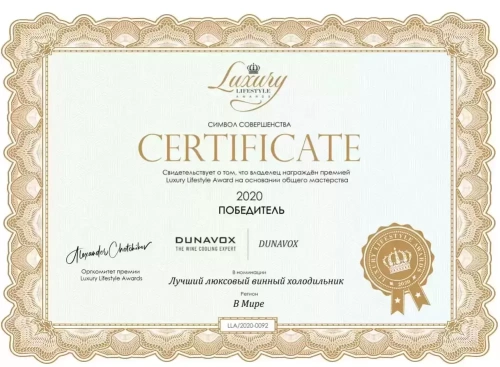 Винный шкаф Dunavox DAUF-39.121DB фото 8