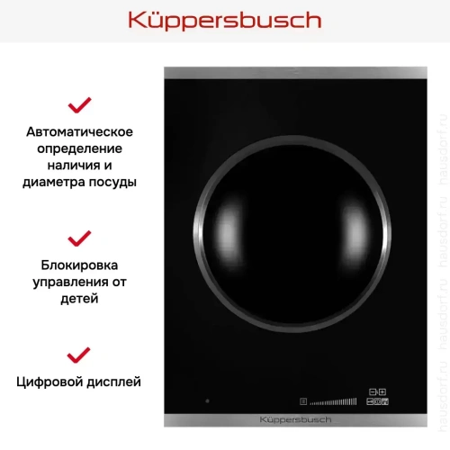 Индукционная варочная панель WOK Kuppersbusch VKIW 3800.0 SR фото 2