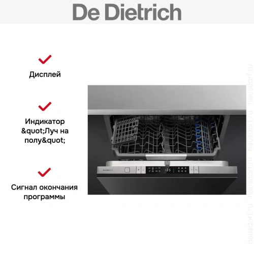 Встраиваемая посудомоечная машина De Dietrich DCJ424DQX фото 7