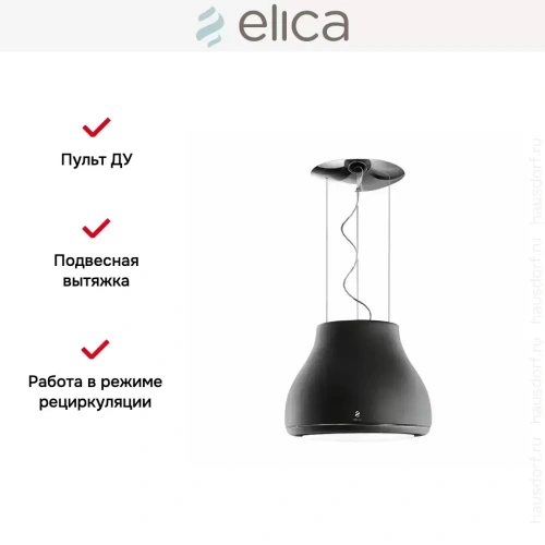 Вытяжка Elica SHINING CAST IRON/F/50 фото 5