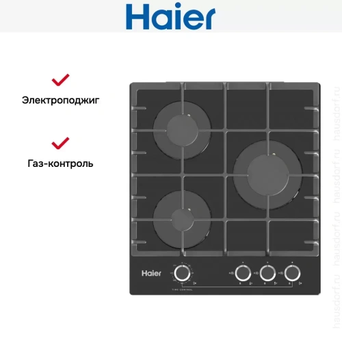 Газовая варочная панель Haier HHX-G53CNMB фото 5