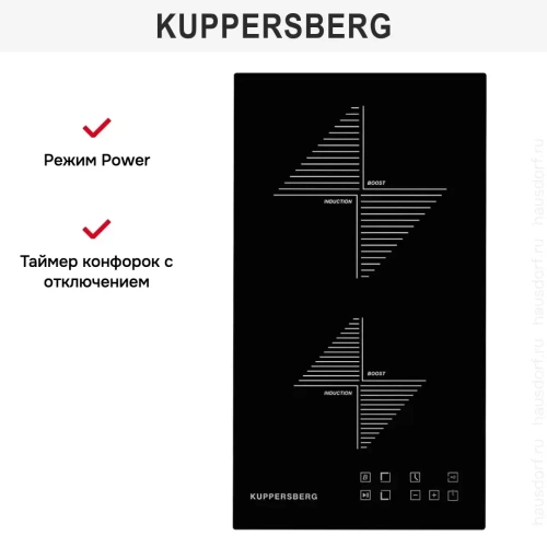 Варочная панель Kuppersberg ICO 302 фото 9