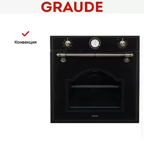 Духовой шкаф Graude BK 60.3 S фото 3