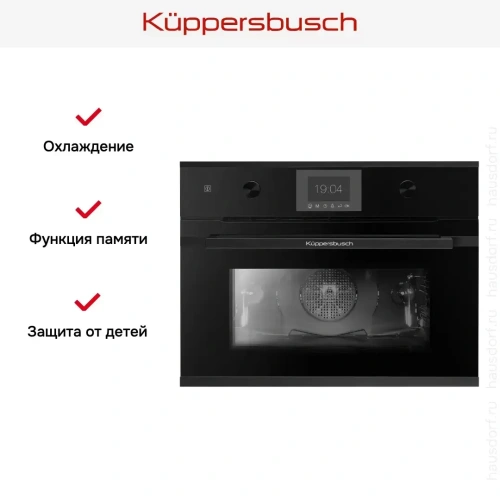 Компактный духовой шкаф Kuppersbusch CB 6350.0 S5 Black Velvet фото 3