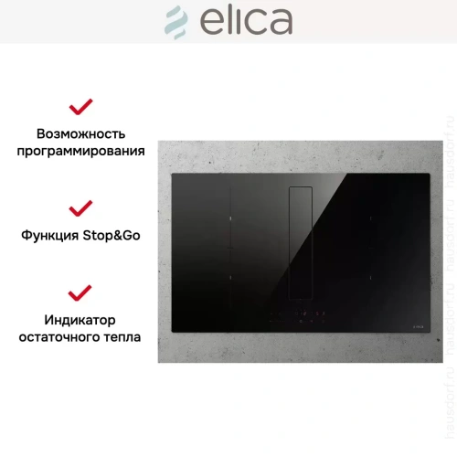 Варочная панель с вытяжкой Elica NIKOLATESLA FIT XL BL/A/83 фото 9